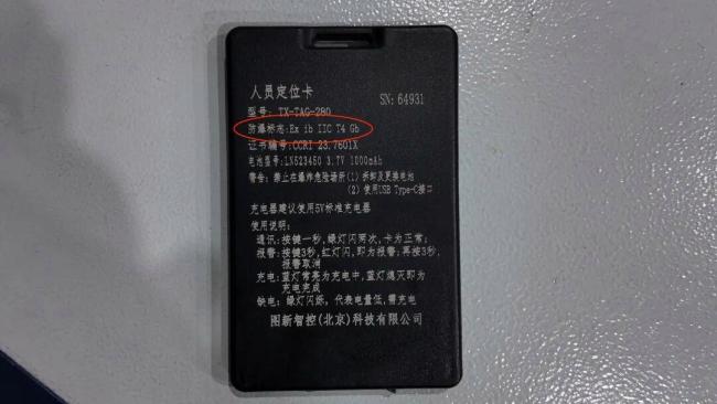 中央安全生產(chǎn)考核巡查組在新疆發(fā)現(xiàn):部分企業(yè)管理粗放 新業(yè)態(tài)通航領(lǐng)域安全管理缺失