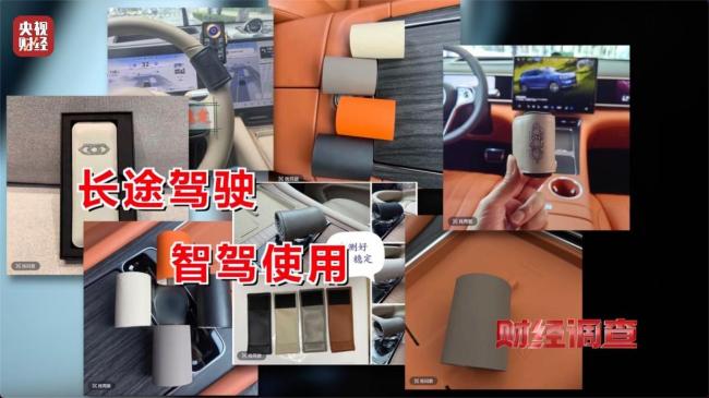 法例明禁却隐私销售 “智驾神器”变“致命陷坑”