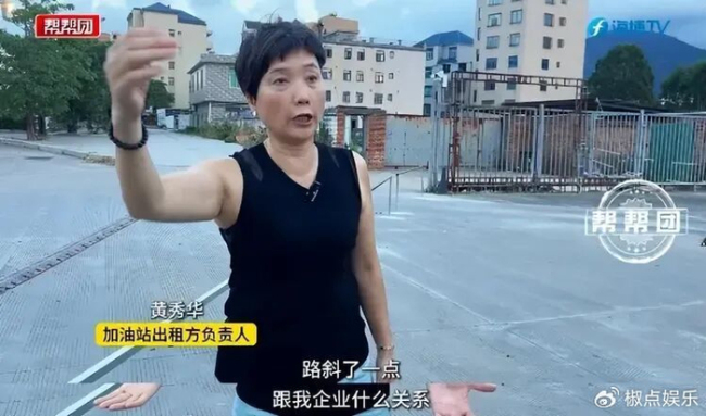 村民圍堵加油站三年，鎮(zhèn)政府竟讓企業(yè)“捐”200萬換營業(yè)？