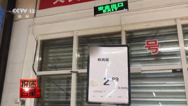 50元一斤的雞蛋比3元一斤的更營養(yǎng)嗎 高價未必高營養(yǎng)