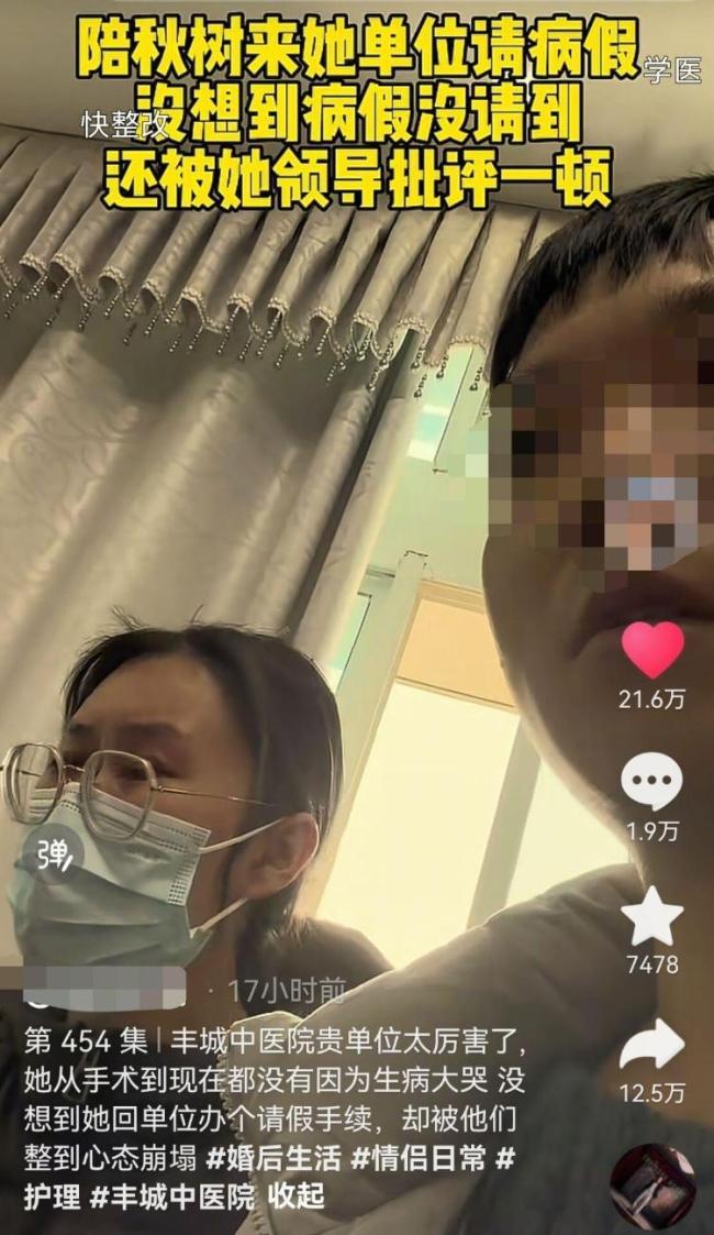 醫(yī)院回應女護士患癌請病假遭拒