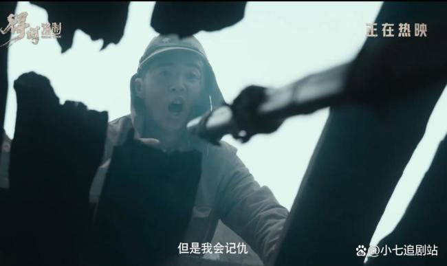 《得闲谨制》细节隐喻深刻 笑中带泪的觉醒之旅