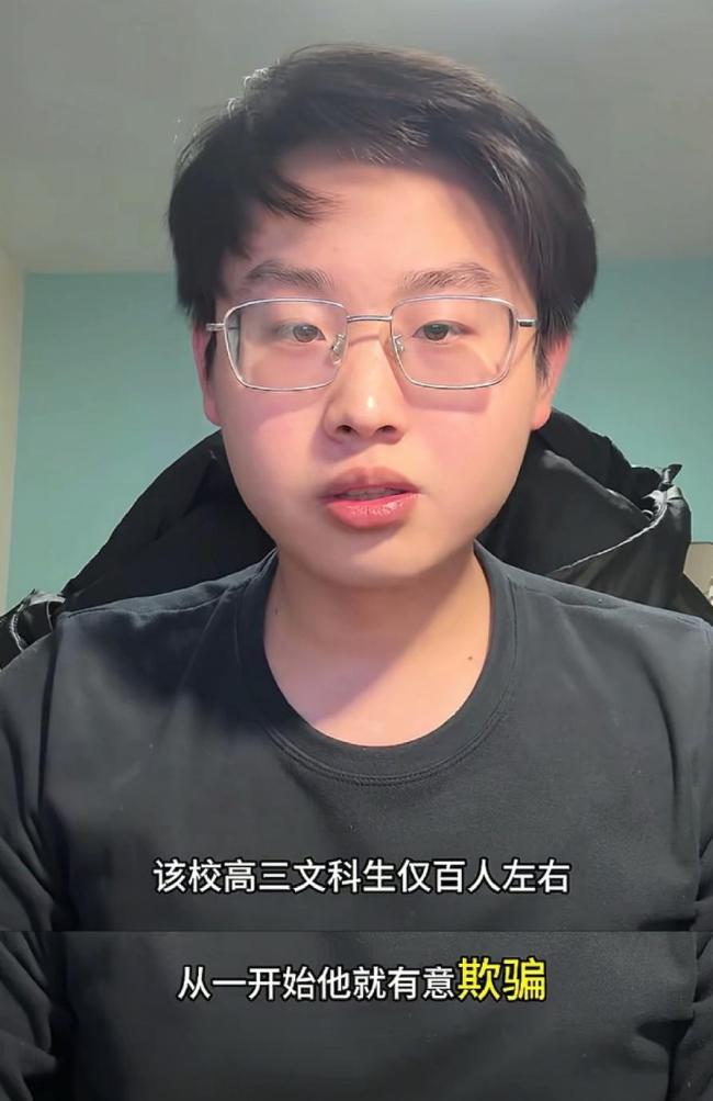 清華小伙回應(yīng)被白嫖家教費 揭露慣犯真面目