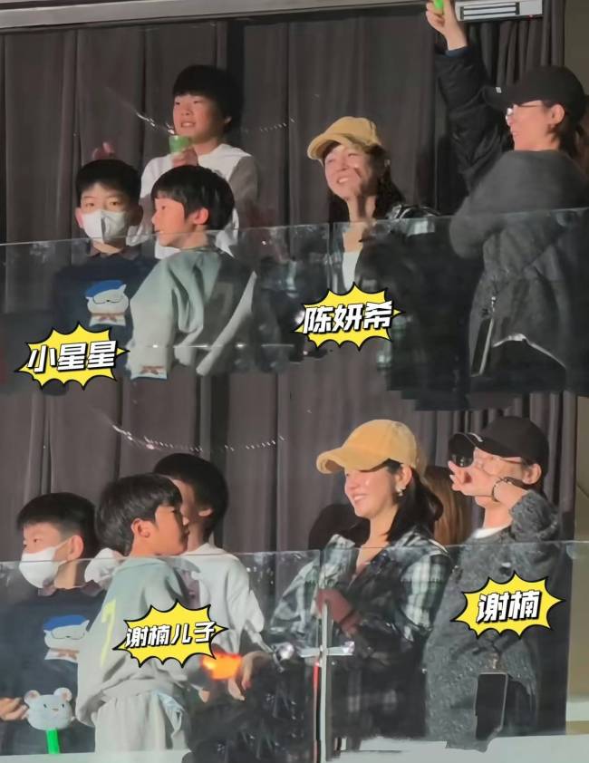 谢楠小女儿一把抱住陈妍希女儿