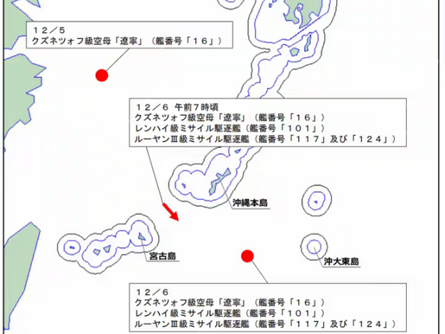 专家:歼15雷达照射是正常警告 合理合法的防御措施