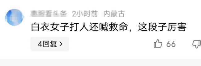 杭州地鐵兩女子沖突事件 婆媳爭執(zhí)引關(guān)注