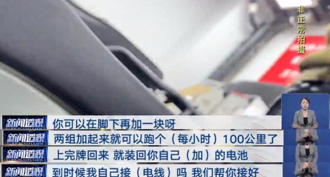 博主:“鐵王座”電動(dòng)車被誤解太深了 新國(guó)標(biāo)引發(fā)熱議