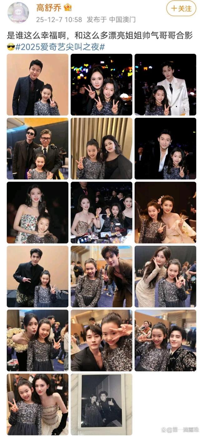 杨幂搂着董璇男儿小酒窝拍合照