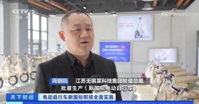 專家:電動(dòng)自行車行業(yè)洗牌不可避免 新規(guī)推動(dòng)行業(yè)變革