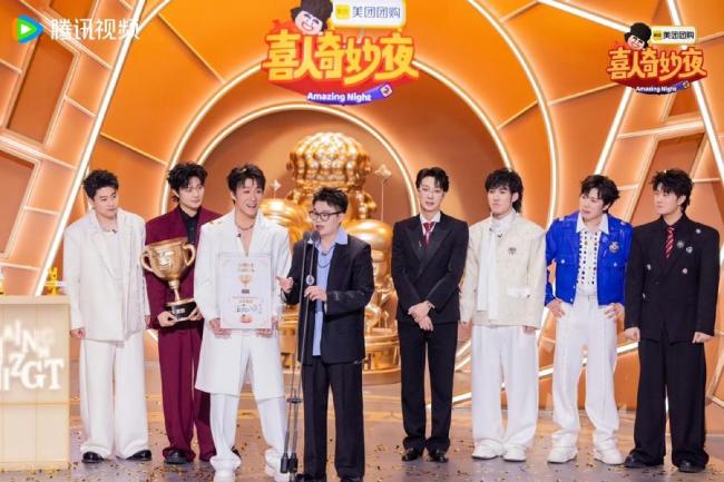 酷酷的天放和他们的“桃花源”：仁和试验中的笑剧梦