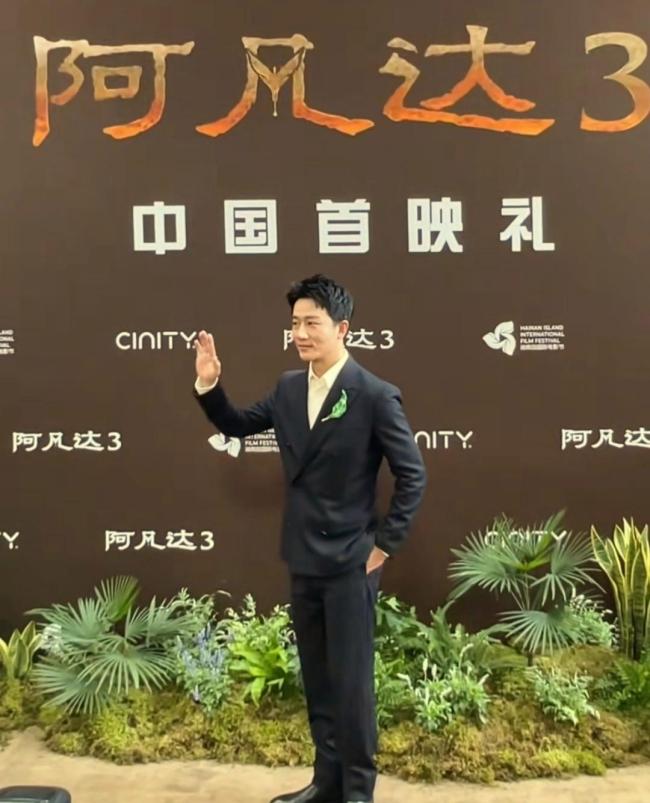 鄧超孫儷攜手出席《阿凡達3》首映禮 甜蜜互動引關注