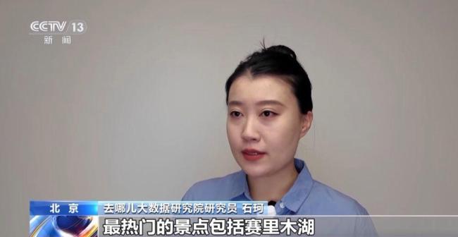 “雪假”帶動(dòng)冬季出游 冰雪游熱度攀升