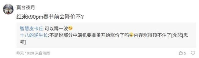 曝iPhone18系列測(cè)試拼接微透玻璃 屏下3D人臉解鎖功能測(cè)試中