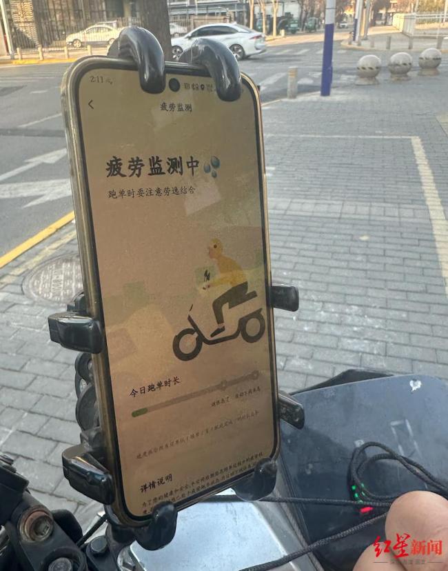 新国标后外卖员超时工作账号会下线 保障骑手休息权