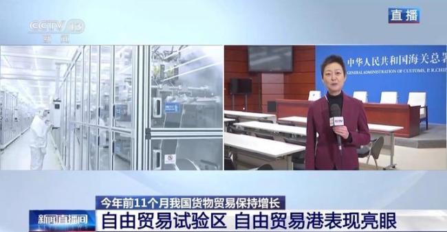 我國外貿質升量穩(wěn) 韌性與活力并顯