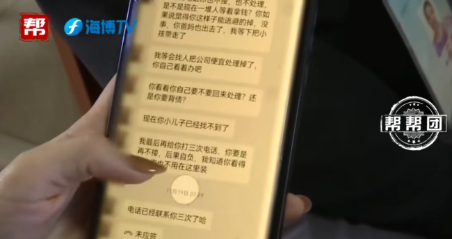 患胃癌丈夫用兩米鐵棍追打妻子 病痛下的沖動與和解