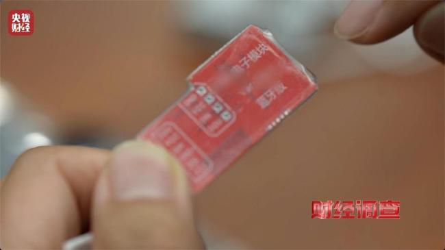 法例明禁却隐私销售 “智驾神器”变“致命陷坑”