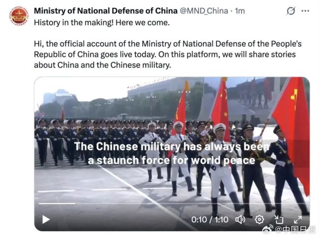 中国国防部在海外社交平台X开通官方账号：分享中国军队故事