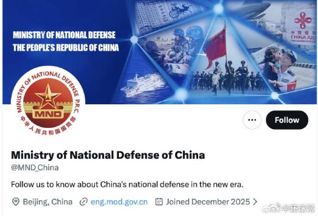 國(guó)防部：見(jiàn)證歷史，我們來(lái)了 中國(guó)軍隊(duì)故事上線