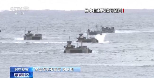 日本誤導(dǎo)國(guó)際社會(huì)、加速西南軍事化部署有何用意？