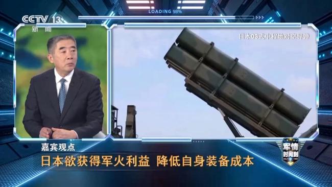 日本開始露出“獠牙”，軍費(fèi)連續(xù)13年暴漲，還要繼續(xù)加稅備戰(zhàn) 欲“松綁”武器出口