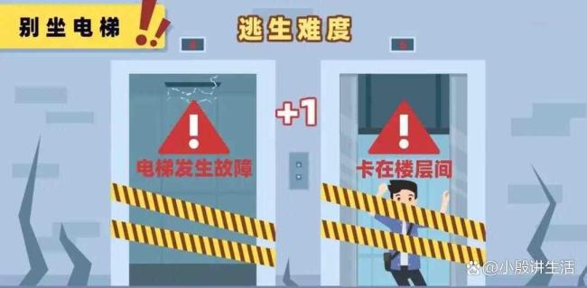 中國游客遇日本地震：連滾帶爬躲廁所 自然災害頻發(fā)之地