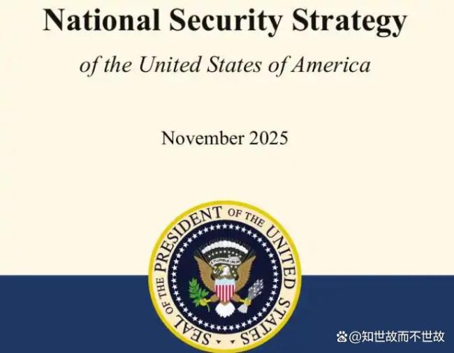 美国全球军事大收缩有何野心 强权逻辑下的战略调整