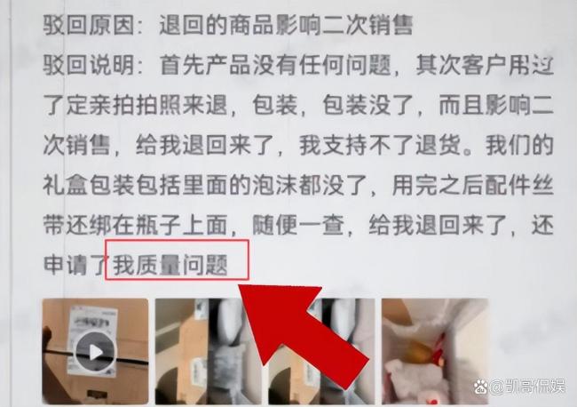 女子白嫖定親酒后續(xù) 用完即退引發(fā)爭(zhēng)議