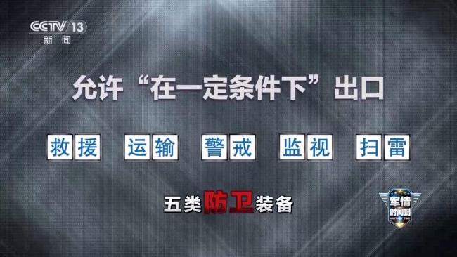 日本開始露出“獠牙”，軍費連續(xù)13年暴漲，還要繼續(xù)加稅備戰(zhàn) 欲“松綁”武器出口