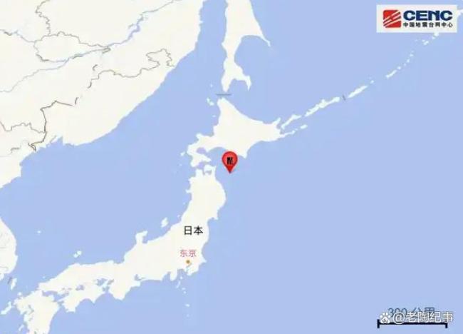 日本近海7.5級(jí)強(qiáng)震成因 板塊俯沖引發(fā)