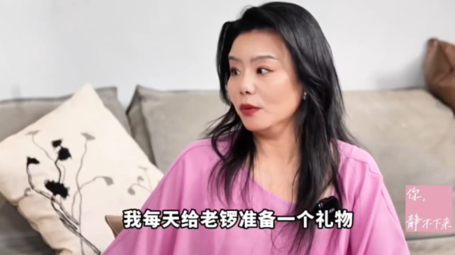 龚琳娜为挽回出轨丈夫送百件礼物