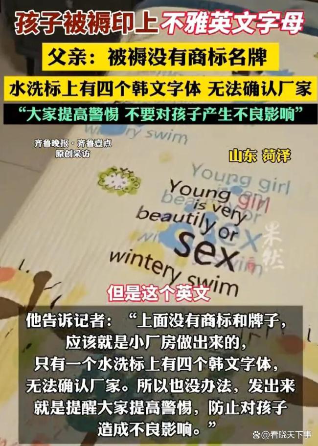 印不雅英文字母被褥是奶粉附贈(zèng)品
