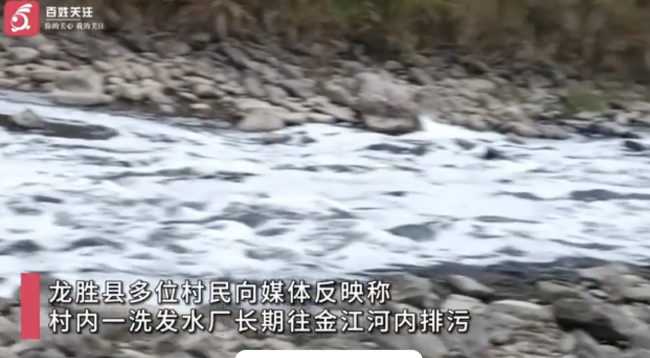 涉事企業(yè)回應被指往河內(nèi)排污