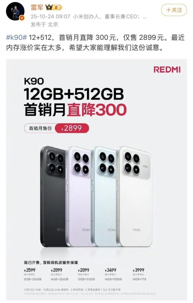 內(nèi)存條漲得比金條還快 電子茅臺價格飆升