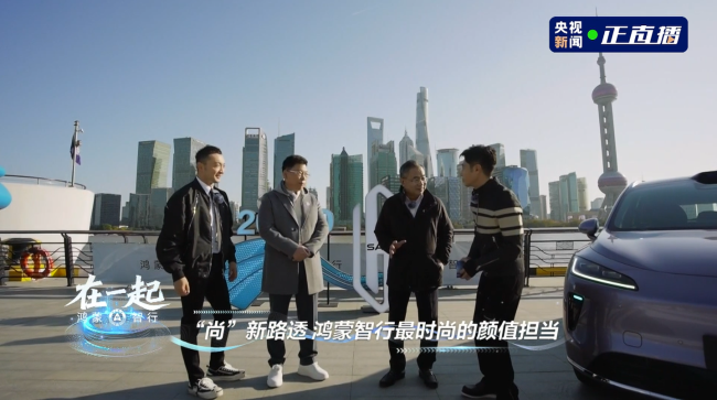 余承東官宣尚界首款轎跑明年上市