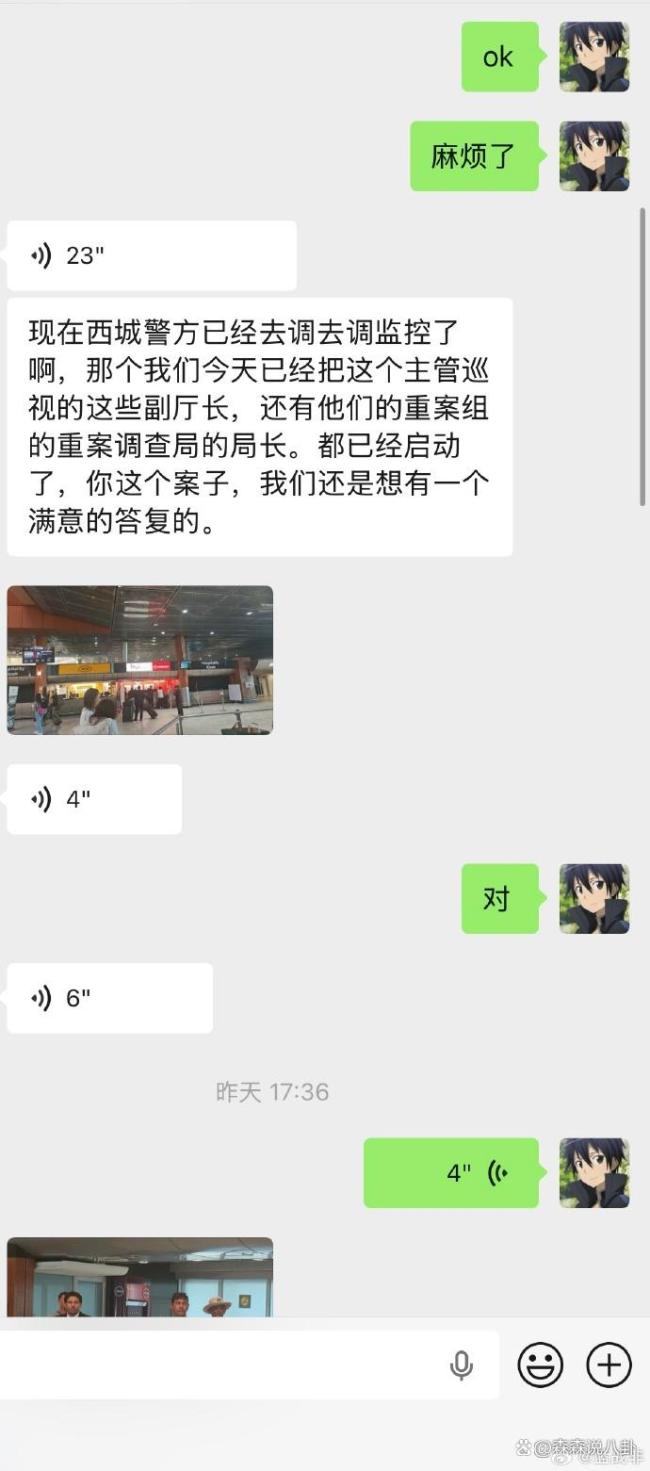 藍(lán)戰(zhàn)非被綁架警方已立案 澄清仙人跳傳聞