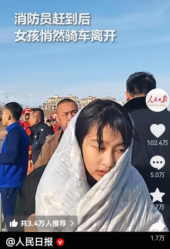 救人女孩怕父母擔(dān)心說(shuō)身上是灑水車(chē)淋的 善意謊言背后的勇敢善舉