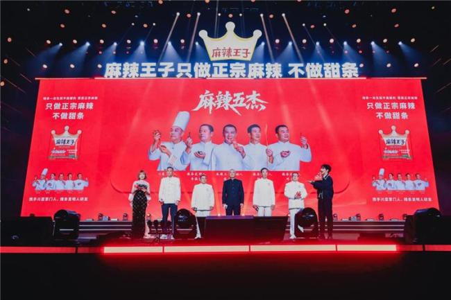 小伙2分鐘吃73根辣條贏7300元 全國(guó)“麻辣王”誕生