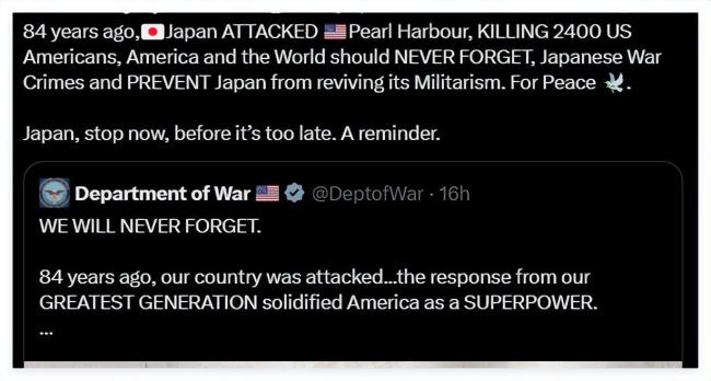 美國防部發(fā)文永遠不會忘記 忽略歷史細節(jié)引發(fā)爭議