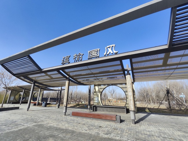 一公园“跑道”让人“重返童年”!