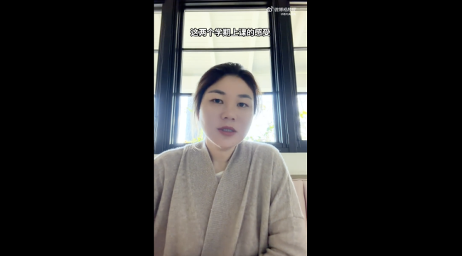 杨天真公开招聘英语老师