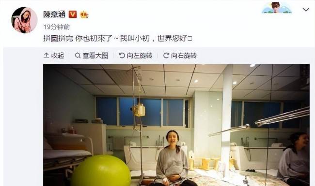 陈意涵自曝认不出爱马仕闹笑话 婚后生活引热议
