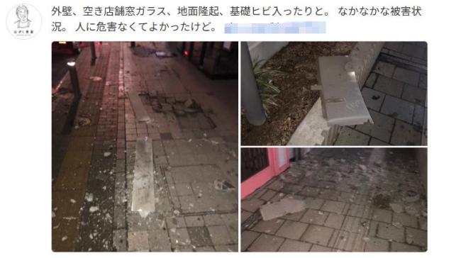 日本地震瞬間:魚缸里的水不斷濺出 網(wǎng)友分享震后情況