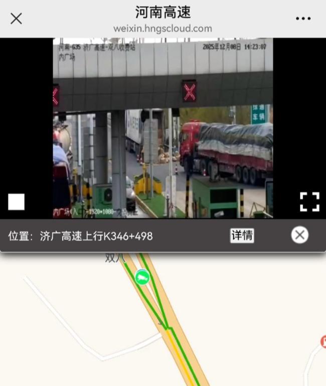 司機(jī)在收費(fèi)站疑被貨物砸中致身亡 事故引發(fā)關(guān)注