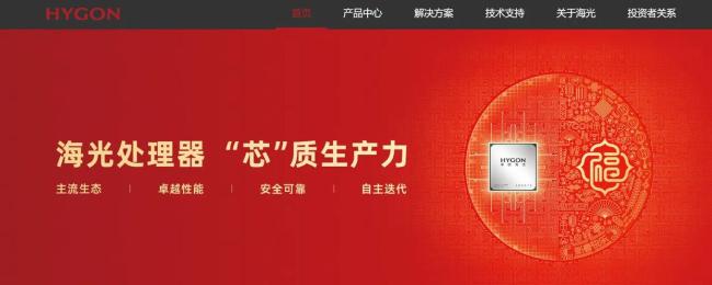 中科曙光終止重大資產(chǎn)重組 實(shí)施條件尚不成熟