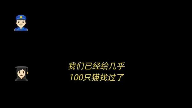 中学老师踩死猫事件 教育者的暴力行为引发社会关注