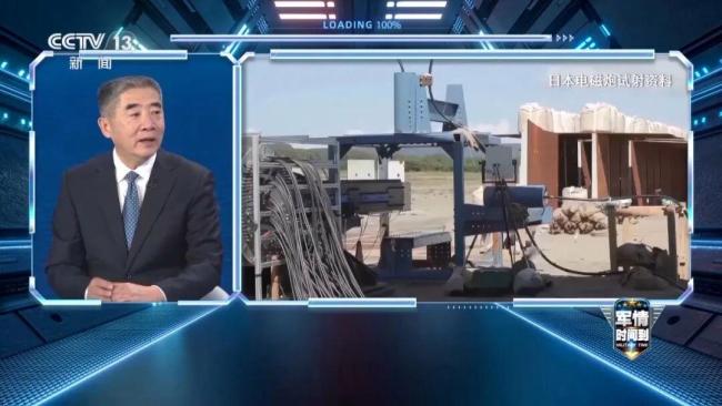 号称击沉航母 日本电磁炮到底啥来头 自不量力的妄言