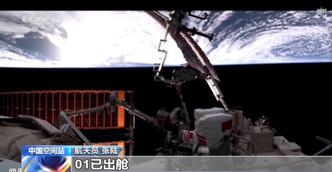 更多細(xì)節(jié)公布！神舟二十一號(hào)乘組首次出艙任務(wù)回顧