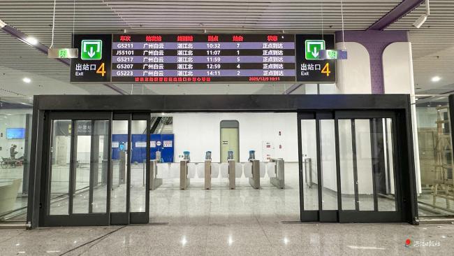 廣湛高鐵將造就大灣區(qū)1.5小時(shí)生活圈 廣湛高鐵通車在即，湛江北站蓄勢(shì)待發(fā)