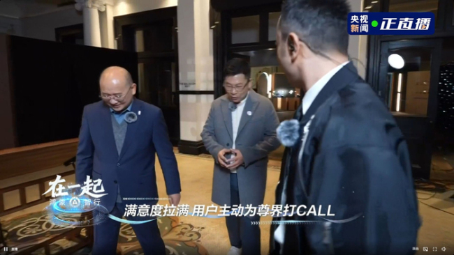 中國超豪華車市場為何尊界能成功！